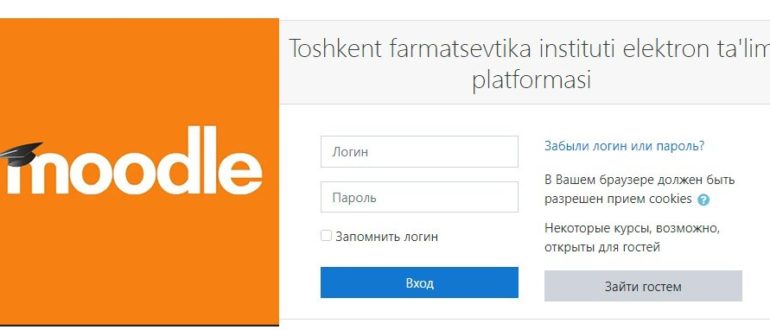 Kirish «Moodle pharmi uz»