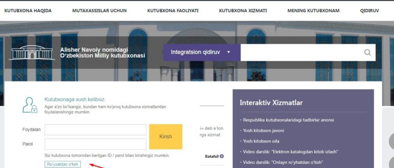 Кириш «Natlib.uz»