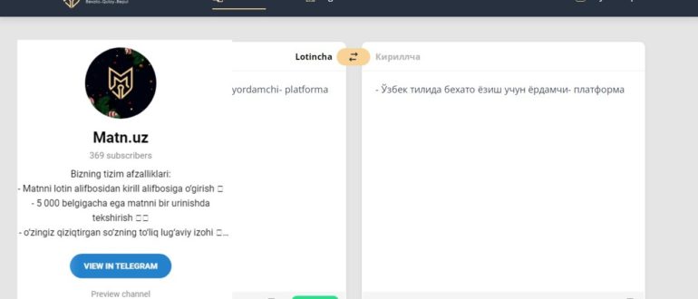 Кириш «Matn.uz»