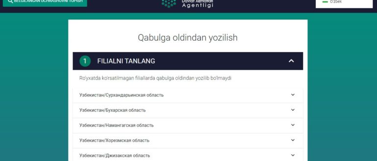 Кириш «Davxizmat.uz»