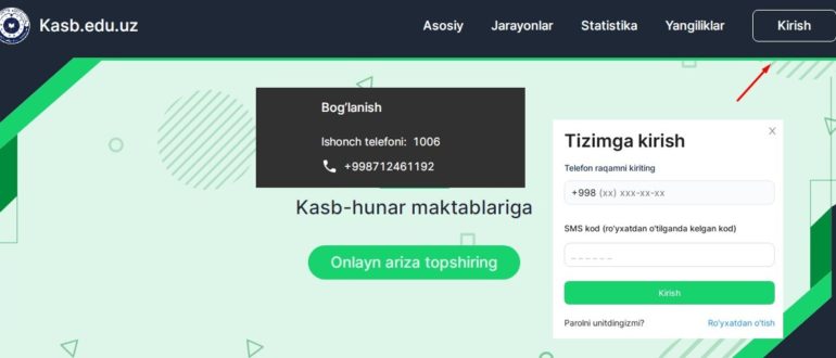 Кириш «Kasb.edu.uz»
