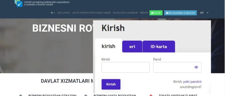 Кириш «Fo.birdarcha.uz»
