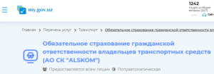 Оформить "Обязательное страхование гражданской ответственности владельцев транспортных средств" через портал My Gov Uz
