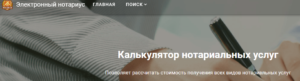 Теперь в Узбекистане оформить купле/продажу автомобиля у нотариуса можно онлайн