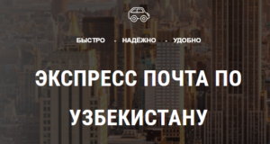 Dms.uz, Erpsystem dms uz site login